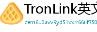 TronLink英文版下载